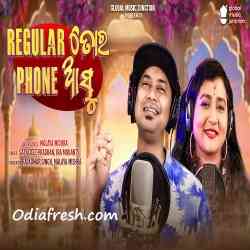 Regular Tora Phone Asu